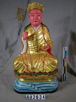 藏品(地藏王菩薩)的圖片